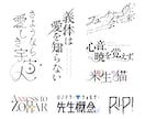 同人誌ロゴ、制作いたします いつもよりちょっとリッチな表紙にしませんか？ イメージ2