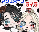 可愛いアイコン、ミニキャラ描きます 可愛いアイコンひとついかがですか？ イメージ3