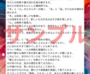 運命鑑定＋あなたに合う神社ご案内します 手相と四柱推命で運気を鑑定し、全国の開運神社をご案内✨ イメージ3