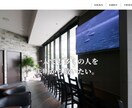 丸投げOK！満足のいくホームページ作ります 【4ページ・スマホ対応・SEO対策込】集客に貢献します イメージ2