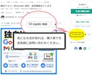 Google Workspaceで業務自動化します 小さな定型作業から、複数工程をつないだ業務フローまで対応 イメージ2