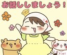 楽しい会話でお客様を元気にします お話し大好きな焼き菓子屋さんとおしゃべりしましょう！ イメージ1