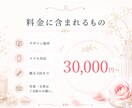 女性向けサービス専門｜集客できるLP制作します サービス業・小売などの個人事業主さま向け イメージ3