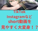 短い動画、見やすくします 【注目】めんどくさい動画編集、お任せしませんか？ イメージ1