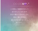 魂を導く✴︎ホロスコープ・リーディング✴︎致します あなたという星が描く人生の羅針盤 イメージ2