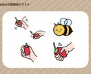 シンプルでちょうどいいイラスト作成します 使いやすい！シンプルイラスト｜広告・SNS・紙にも／商用OK イメージ5