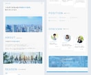WEBサイトのデザインを作成します クオリティ高くお客様の要望に沿ったWEBデザインを作成します イメージ10