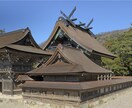 誰にも言えない恋【不倫】既婚者との本音を霊視します 鑑定実績3000件【不倫専門】否定しません。あなたの味方です イメージ5
