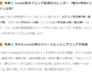 noteのブルーオーシャンをAIツールで攻略します 売れるnoteテーマを発掘するツールセットを提供！ イメージ6