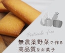格安でバナー/ヘッダーデザイン致します シンプル&ナチュラル&可愛いデザインが得意です イメージ3