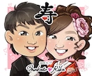 プレゼントに！2名様〜ポップな似顔絵お描きします 結婚式、誕生日、還暦、古希、喜寿、米寿、記念日のお祝いに♪ イメージ3