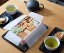 美味しい手土産探しのお手伝いいたします 人間関係を円滑に。自分へのご褒美にもお勧め。 イメージ3