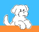 シンプルで可愛いイラストを作成します シンプルでかわいいイラストを作成いたします☺️ イメージ5