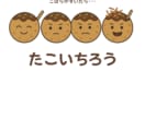 オリジナルデザイン作成します 電子書籍・Tシャツ・トートバックなど幅広く対応! イメージ5