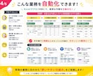 業務に合わせたExcel自動化ツールを作ります 普段のExcel作業、を1/2の時間に短縮します イメージ4