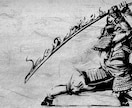 ai形式で納品可！墨絵、水墨画イラストを描きます デジタルでかっこいい、迫力のあるイラストを作成します！ イメージ8