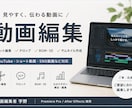 動画編集承ります 丁寧かつ世界観を大切にした編集を心がけてます イメージ1