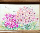 あなたの誕生花を水彩画で描きます 自分へ。大切な人へ。似顔絵とは違った新しいプレゼントを。 イメージ5