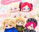 推しぬい・オリジナルぬい作成します 【ご依頼再開！】世界に一つだけのぬいを作成します！ イメージ3
