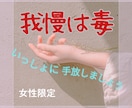 辛い心、解放しましょう。人生は一瞬で変えられます 優しく寄り添いありのままのあなたを温かく受け止めます。 イメージ1