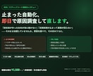 動かないGAS自動化のエラーを即日修正・復旧します GASが動かない・トリガー停止・6分エラーを即日修正します イメージ1
