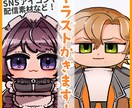 ミニキャラ・マスコットなど描きます SNSアイコンや動画素材におすすめ！ イメージ1
