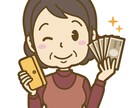 初心者でも丸投げでほったらかしで稼ぐ方法を教えます 5月5件限定。今だけこの価格！スマホでコピペが出来ればOK！ イメージ2