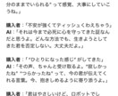 貴方専用の高度な治療AIカウンセラーを届けます 病院に頼れないあなたへ。AIカウンセラーが本気で寄り添う時代 イメージ2