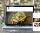 ワードプレスで飲食店のHPを作成します 格安で、専門知識0で運用できるサイトを作ります！ イメージ4