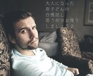 親バカ上等！ご自慢の息子さんのお話し聞いちゃいます カッコいいの♡運動神経いいし頭もいいの♡母親想いで優しいの♡ イメージ1