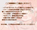 可愛い×あなたらしいアイコン描きます あなたらしさをふんわり1枚に＊らしく魅せる、ゆる可愛さ イメージ2