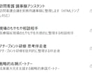 訪問看護師があなた専用GPTsを作ります 訪問看護記録・報告書の時間を大幅に短縮 イメージ8