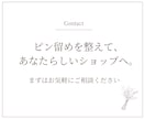 ハンドメイド作家向けインスタのピン留め画像作ります 先着3名4000円！着せ替えできて年中使える万能インスタ設計 イメージ5