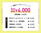 先着5名限定！目を惹き洗練されたバナーを制作します キャリア9年のデザイナーが高クオリティなバナーをお作りします イメージ2