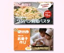 目を惹く！サムネイルを作成します 女性向け・見やすいデザインで丁寧に作成します。 イメージ5