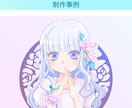 かわいい！目をひく！高画質な女の子イラスト描きます 商用利用OK！SNSアイコン・本の表紙・MVにお勧めです イメージ6