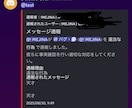 Discordの不便を解消！専用Botを開発します あなたの理想をPythonで実現します イメージ3