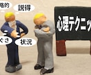初対面でも会話がキチンと成立します 友達づくり、口下手でも続く会話 イメージ6