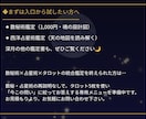 数秘術×占星術×タロット三つの声で読み解きます 数と星と札が交差する、深月にしか届けられない本格鑑定PDF イメージ7