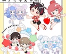 商用利用料込！ぷっくり可愛い！ミニキャラ描きます グッズ販売や、SNS運用、配信などにどうぞ！ イメージ7