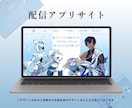 実績あり！！低価格でホームページ作成します 気軽に簡易的なサイトを作りたい方向け！ イメージ2