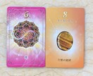 数秘で本当の自分を知る心のセッションいたします 自信がない、自己否定から抜け出したいあなたのための心の相談室 イメージ9