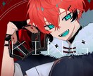イラスト制作します SNSアイコン、サムネイルイラストや歌ってみたイラストなど イメージ2