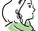 シンプルな太い線とテーマカラーでアイコン描きます SNSアイコンに丁度いいシンプルな線 イメージ2