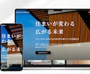 集客できるHPを【Studio】で制作します 制作実績150件◆維持費なし◆初心者OK◆スマホ対応 イメージ6