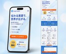 最短3日｜AI開発で売れるLP制作します 通常2〜4週間→最短3日｜業種を問わず対応 イメージ4
