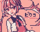 アイコン用ドット絵を提供いたします あなたの為だけのドット絵アイコンを描きます イメージ3