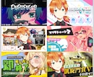 Vtuber様向けのサムネイル作成します 初配信・誕生日・記念日に大人気 イメージ4