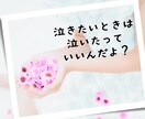 孤独で寂しい気持ちを埋めたいあなたとお話しします 一人じゃないよ？大丈夫♫柔らかな気持ちでお聴きします♡ イメージ3
