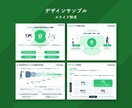 文章から"わかりやすく伝わる図解"を作成します Webページ（LP・HP・記事）に挿入する図解など イメージ4